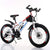 Variable Speed Mountain Bike Shock Absorption Paint Inner Sticker